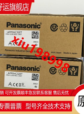 PLC 控制器 AFP0HM4N M8N FP0HC32ET AFP0HC32ET