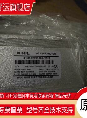 MS6H-80CS30B1-20P7现货质保一年