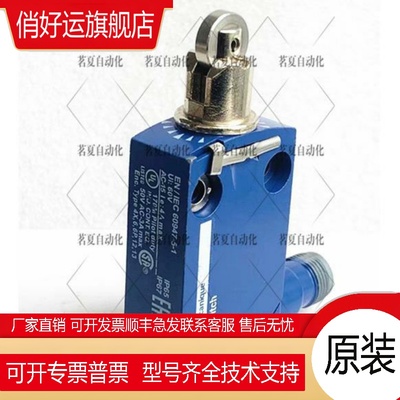 原装限位行程开关 ZCMD21C12 现货