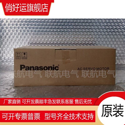 A4伺服电机 MUMA5AZP1S 0.05KW