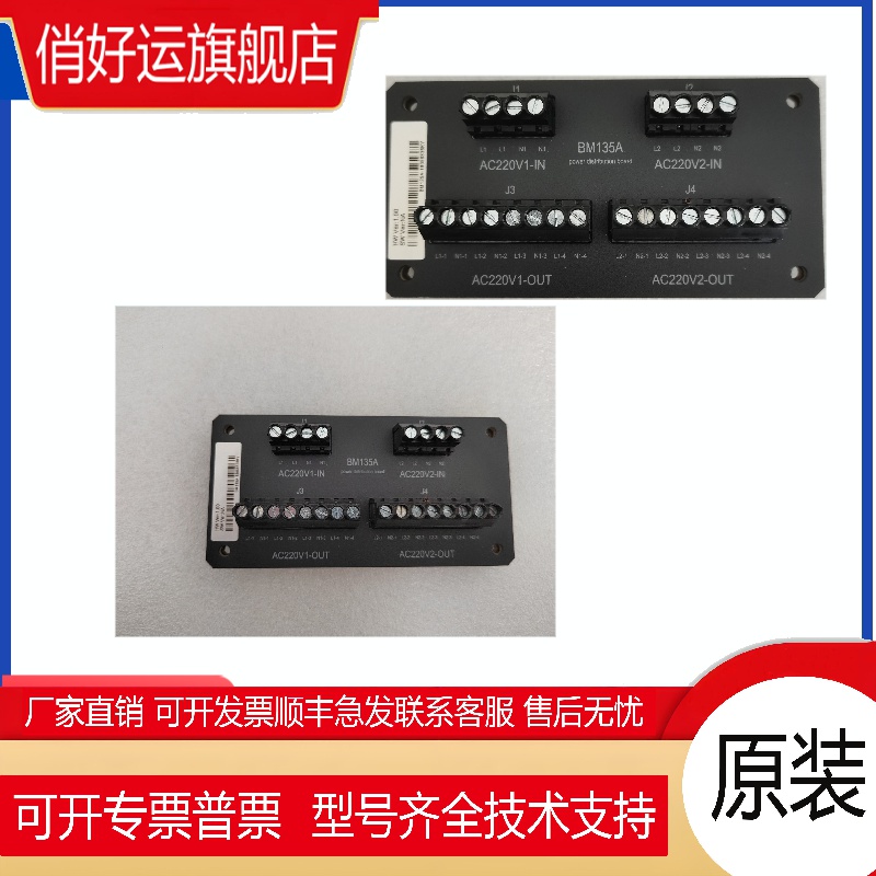 科远 BM131A BM132A BM132B BM134B BM135B BM136A BM136B BM136C