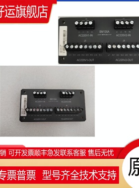 科远 BM131A BM132A BM132B BM134B BM135B BM136A BM136B BM136C