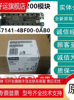 ET200pro 6ES7141/7142/7143-4/BF/BH/BD/00/50-0AA0/0AB0