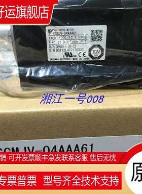 SGMAV-04ADA2C SGMAV-02ADA2C安川 SGMAV-04A3A2C  SGMAV-02A3A2C