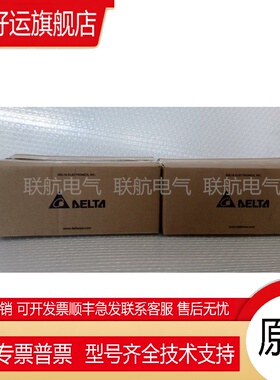 全新.B2伺服电机ECMA-C20807ES/GS/PS/RS/FS/HS/QS/SS 0.75KW