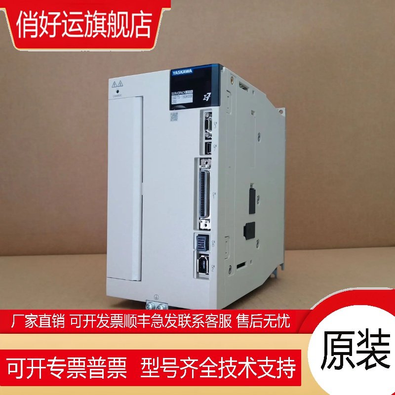 安川伺服器SGD7S-2R8A00A002/5R5/7R6/330A00A/120/180/20