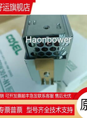 PBA30F-24-N1 科索导轨式电源