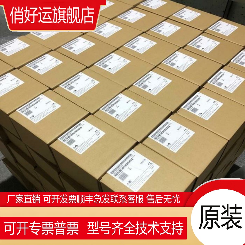 S7-200CN CPU224模块 6ES7214-2AS23-0XB8 14输入/10输出
