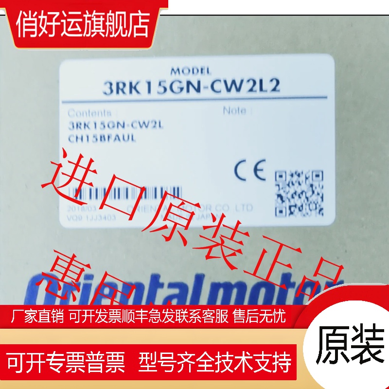 东方OM马达电机2RK6RGN-C 3RK15RGN-AM 4TK10GN-AW2 4RK25GN-CWME