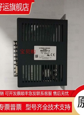 东方驱动器RKD514H-C RKD514H-A RKSD507-C PKE5913AC RKSD507-A
