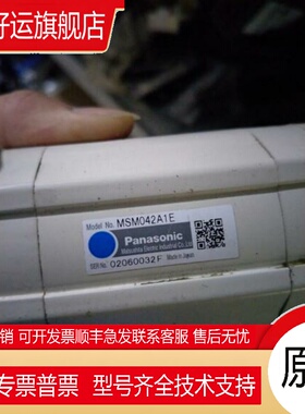 伺服电机MSMA042A1E MQMA C1A MSM042A1F C1E AJE MSMA082A1G