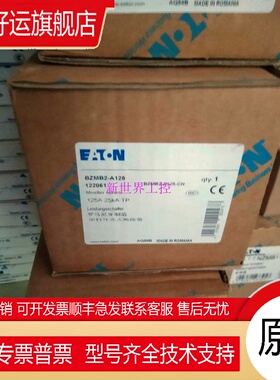 原装伊顿穆勒短路器BZMB2-A125