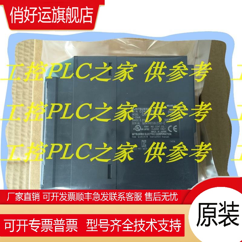 全新  Q68DAV/DAI DAVN DAIN Q62DA N Q64AD/DAN Q68ADI/ADV 1