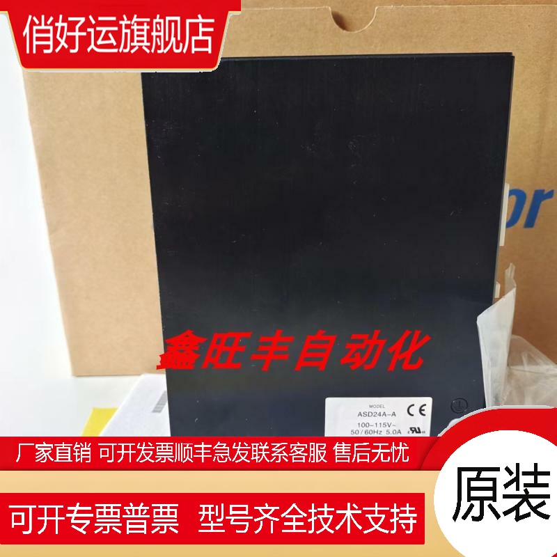 原装东方驱动器ASD10A-K ASD10B-K ASD10C-K NETC01-CC询价