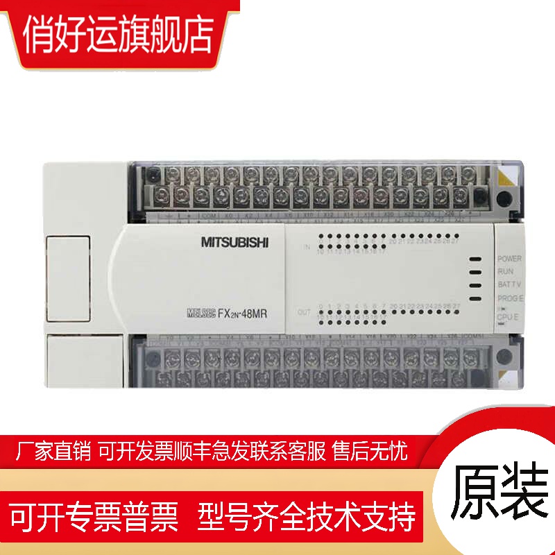PLCPLC FX2N-48MR/ES 32/64/128/256/400/640MR/MT FX3u-64mr