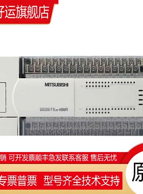 PLCPLC FX2N-48MR/ES 32/64/128/256/400/640MR/MT FX3u-64mr