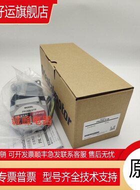 原东方电机PK266-02A*B/233*224PA*243A1*B1-SG10*268-01B