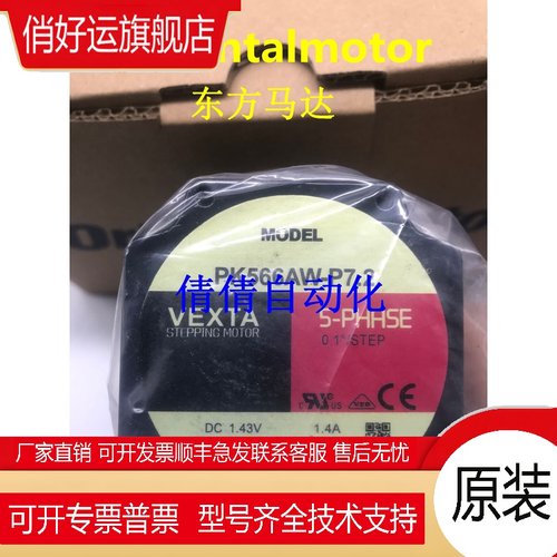 东方电机PK525PB PK564NBW PK523PB/PA-T10 PK523PA-PS7 PK525PA