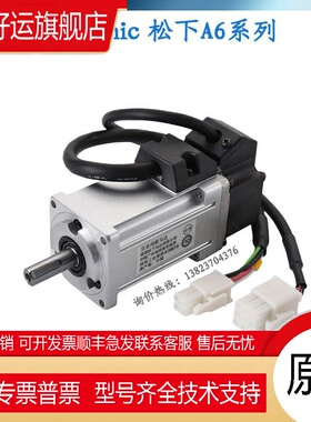 MDMF152L1GBM MDMF152L1CBM MDMF152L1C6M 1.5KW伺服电机正品