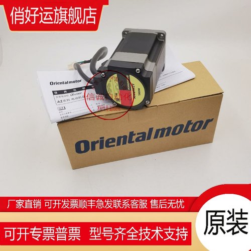 原装正品东方电机AZM66AK-HP5F BLM460S-GFV2 GFV4G10询价