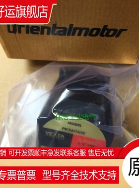 原装VEXTA日本东方电机PK569AW   PK564AN-TG10 PK564AN-TG10A1