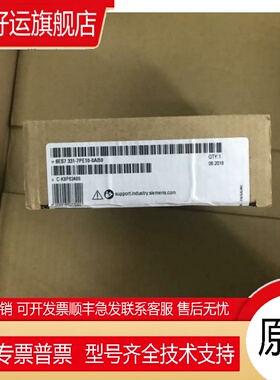 询价6ES7331-7PE10-0AB0 S7-300模拟输入6ES73317PE100AB0