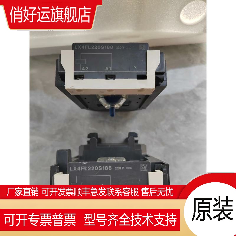 交流接触器线圈LC1F D620A-1250A DC220V LX4FL220S188现货