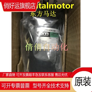 CW2L AW2J AW2ML2 3RK15GN CW2 AW2 AW2M 东方2RK6GN