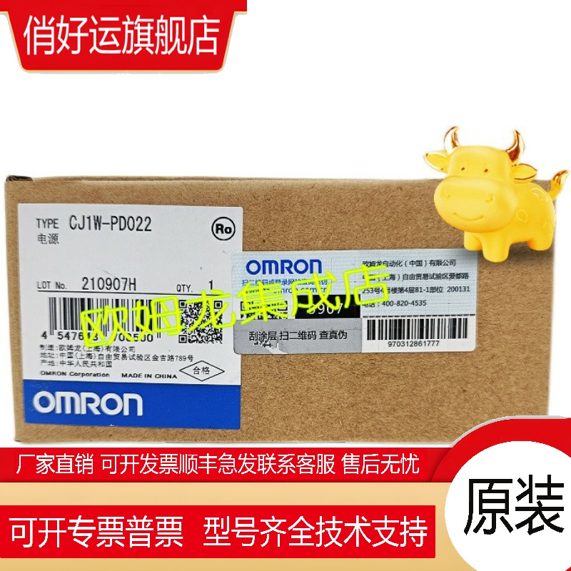 CJ1W-PD022   电源 全新 原装 正品
