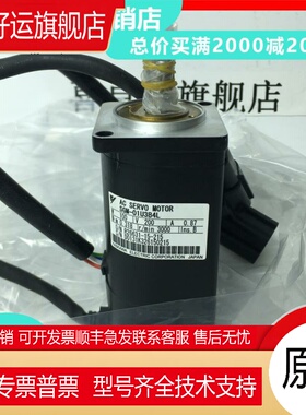 安川驱动器SGD7S-2R8/5R5A00A8002电机SGMXJ-02/04/08AUA6SC2现货