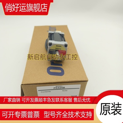 全新原装东方电机PK525A/B PK543/544/545/564/566/569NAW/NBW