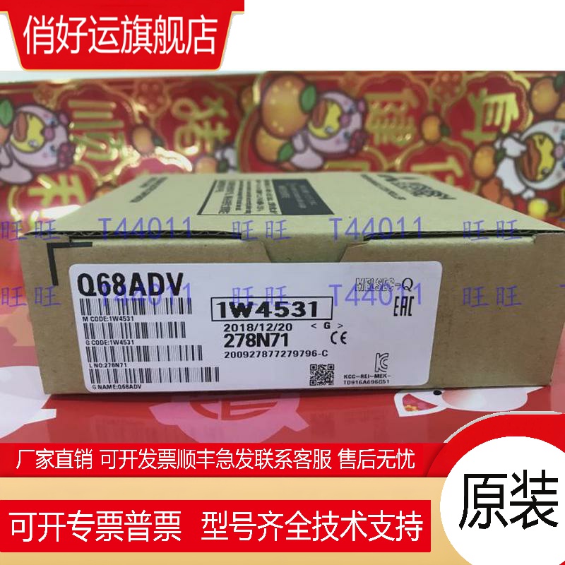 模块Q68AD-G/ADI/ADV/DAI/DAIN/DAV/DAVN/Q66DA-G/RD3-G