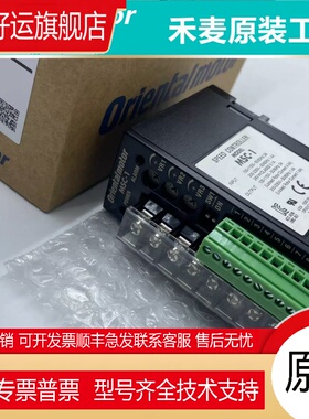 全新原装东方驱动器UDK5114NW2 UDK5114N UDK2112 UDK5214NW现货