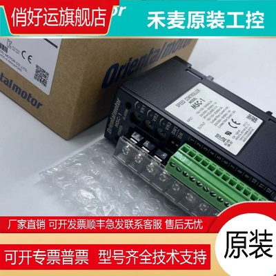 全新原装东方驱动器UDK5114NW2 UDK5114N UDK2112 UDK5214NW现货