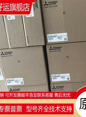 变频器FR-D720S-008SC/014SC/025SC/070SC/042sc/-EC 议价