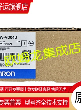 CJ1W-AD04U    模拟量输入单元 全新 原装 正品