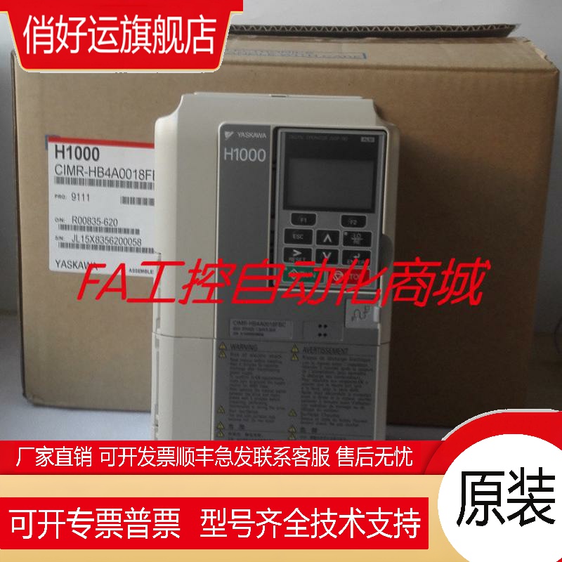 安川变频器 CIMR-HB4A0018FB CH1000 5.5kw 380V 全新原装