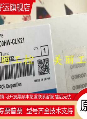 C200HW-CLK SLK 21 23 DRM21-V1 VI PCU01 原装