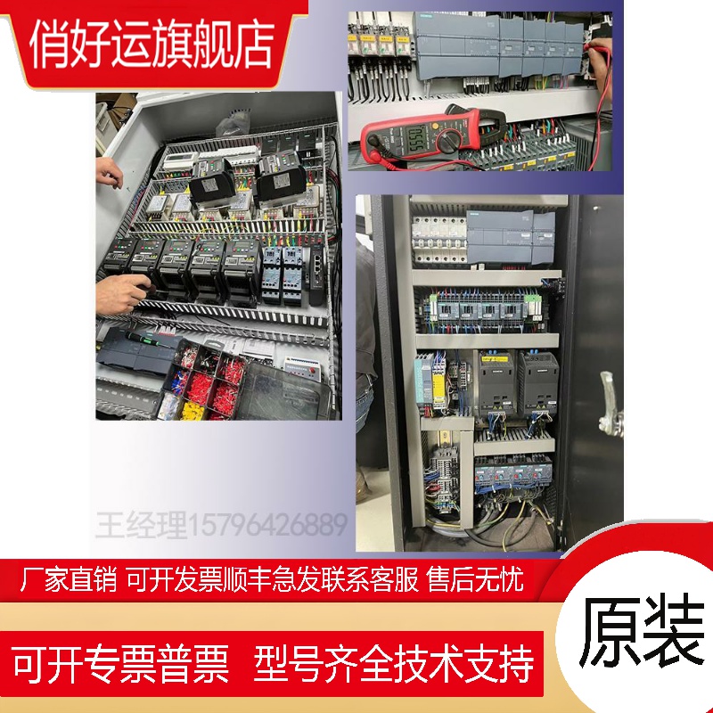 PLCS7-200CNCPU控制器模块 221/226/224CN/224XP/222CN全新