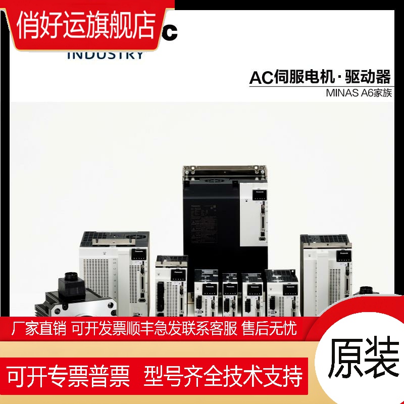 伺服电机驱动器MSMF MHMF042 022 082L1U2M V2M MBDLN25SE SF