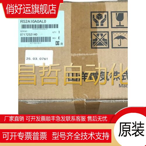三洋伺服电机P50B02002BXS2D/P50B02002DXS28/P50B02002DXS35现货