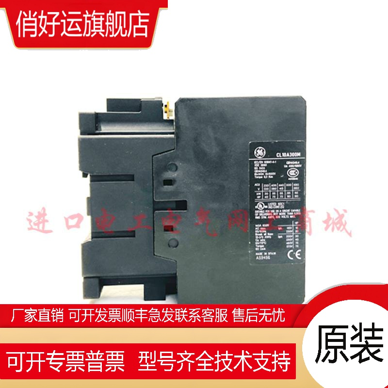 原装进口美国GE通用CL10A300M交流接触器AC220V 110V现货议价