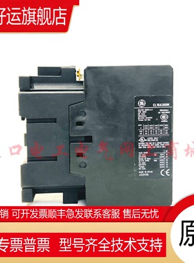 原装进口美国GE通用CL10A300M交流接触器AC220V 110V现货议价