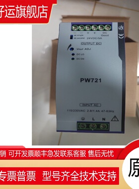 中控 电源 PW711PW721 PW722 PW723 PW731 PW732 PW7 PW021 GW031