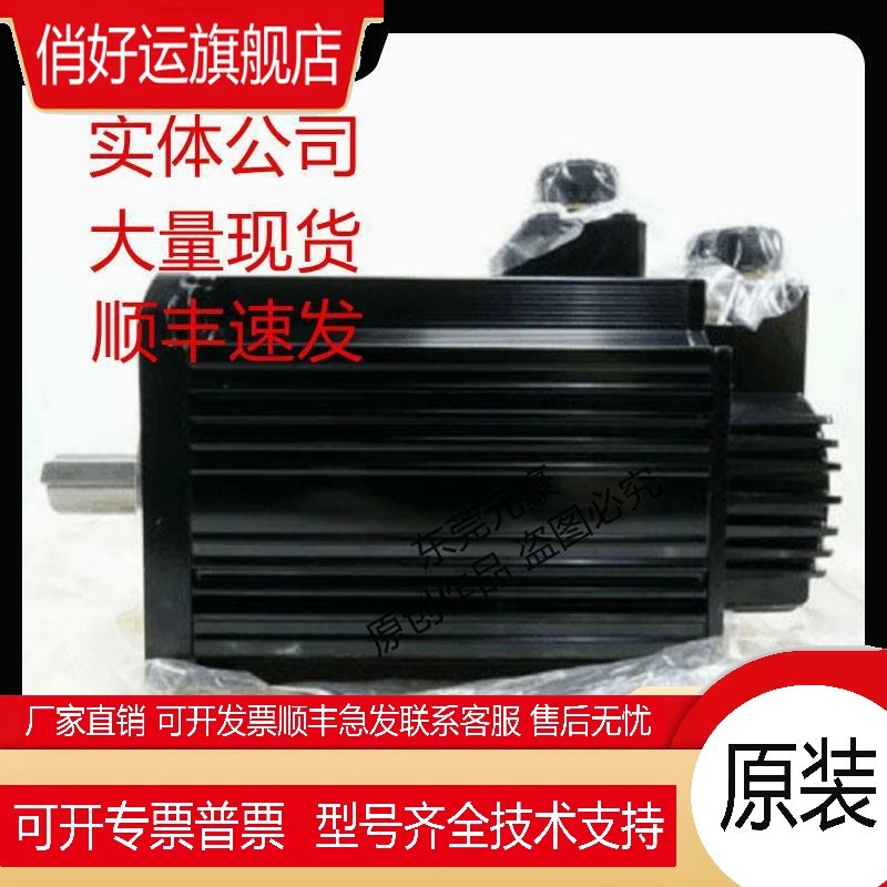 电机HF-JP1034 103K-S1 1534 203 353 153B 2034 B K2F-S2询