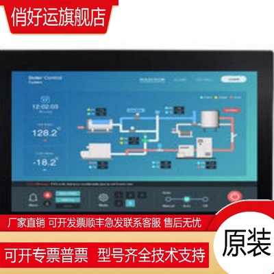 威纶通触摸屏 CMT3075XH 3095X 3169X 3160X 2079X 10寸15寸威纶