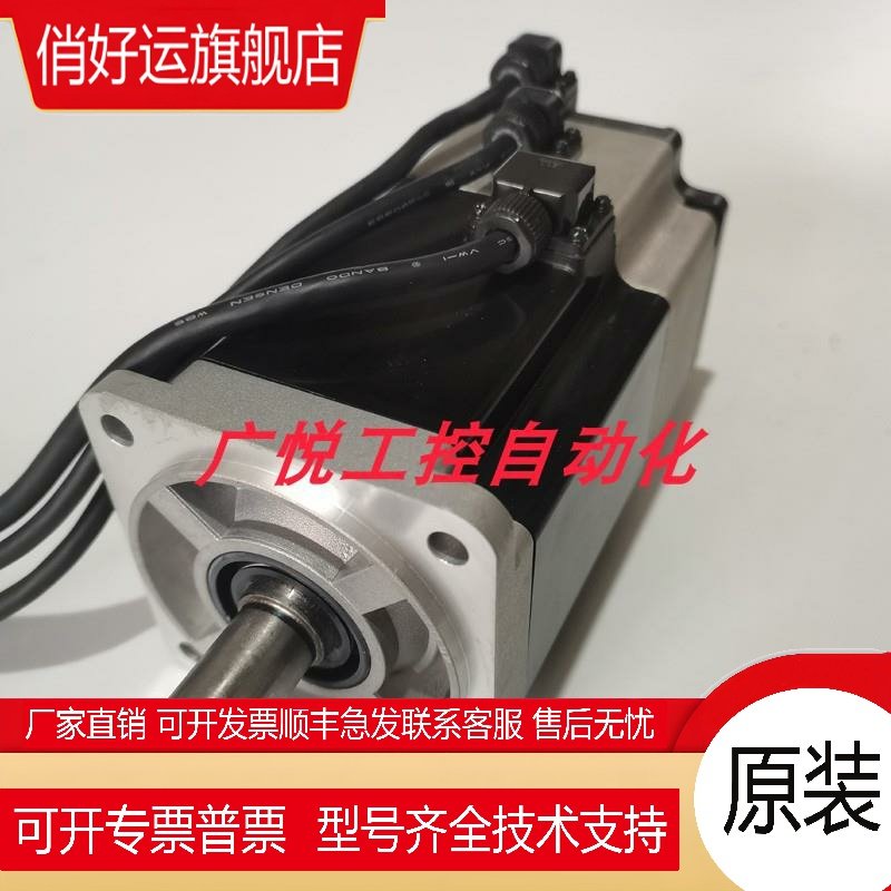 P30B04010DXS1CM、P30B06008PCPA9M三洋/山洋伺服电机议价