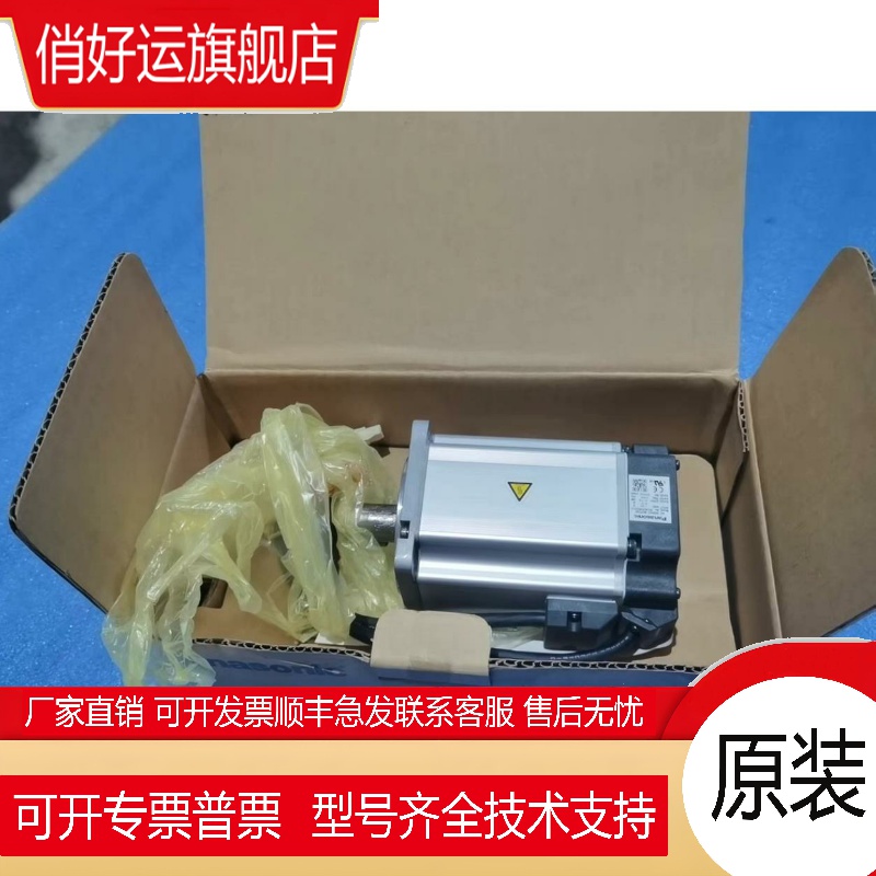 伺服电机，MSM021A1A，MSM021A1F,MSM021A1B,质保一年，询价出