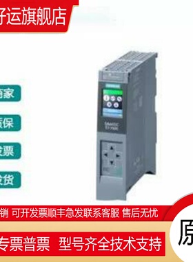 TM1500PLC模块6ES7551 7550-1AB00/1AA01-0AB0 7 551 7 550