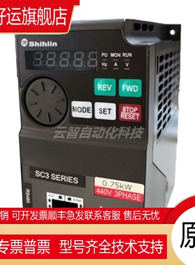 士林Shihlin变频器SC3 SERIES SC3-021-1.5K 1.5KW220V1PHASE单相